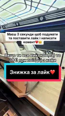 ✅ПЕРЕВЕЗЕННЯ 🇺🇦УКРАЇНА 🇪🇸ІСПАНІЯ 🇵🇹ПОРТУГАЛІЯ 🇫🇷ФРАНЦІЯ 🇩🇪НІМЕЧЧИНА 🇨🇿ЧЕХІЯ 🇵🇱ПОЛЬЩА 🇨🇭ШВЕЙЦАРІЯ 🇸🇪ШВЕЦІЯ 🇧🇪БЕЛЬГІЯ 🇮🇹ІТАЛІЯ 🇷🇴РУМУНІЯ 📦ДОСТАВКА ПОСИЛОК  ✅ДЕТАЛЬНІША ІНФОРМАЦІЯ ЗА НОМЕРОМ ТЕЛЕФОНУ  +380990075993 #пасажирськіперевезення #комфорт #atransbus #перевезення #європа 