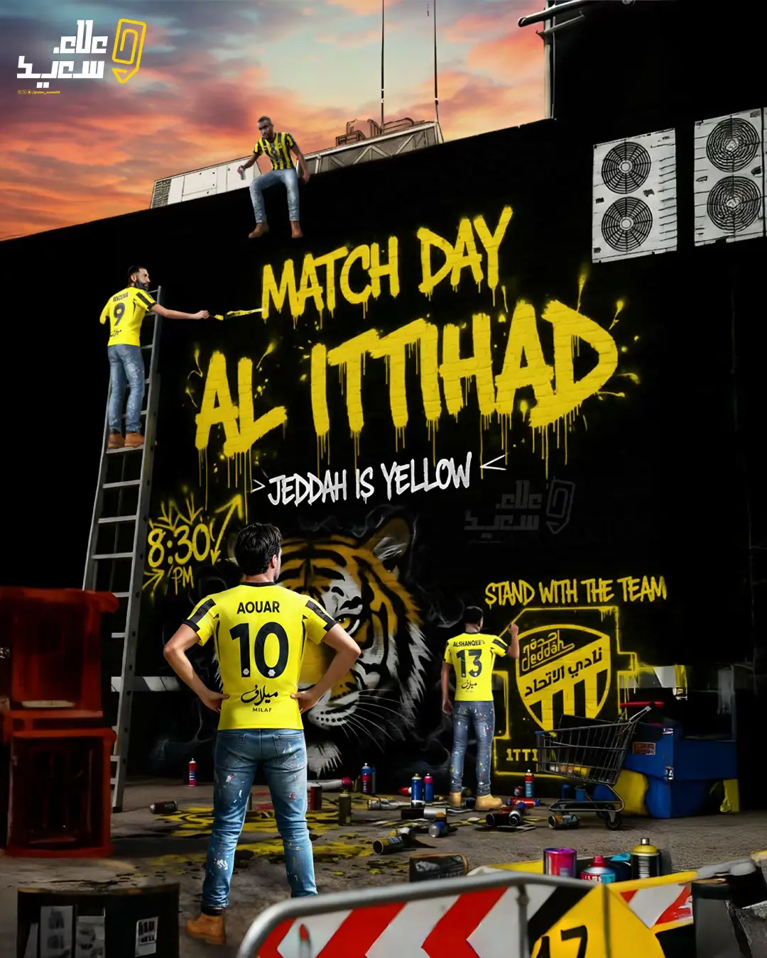 كل شيء جاهز.. ما باقي إلا صوت المدرج 💛 ايش توقعاتكم لـ الديربي #الاتحاد_الاهلي #الاتحاد #علاء_سعيد #sportsontiktok #kingsleagueMENA 