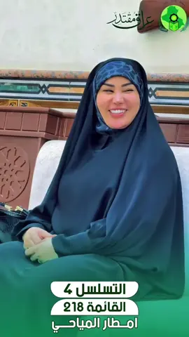 #امطار_المياحي #البصرة #كفو #CapCut #قضاء_المدينة🤍 