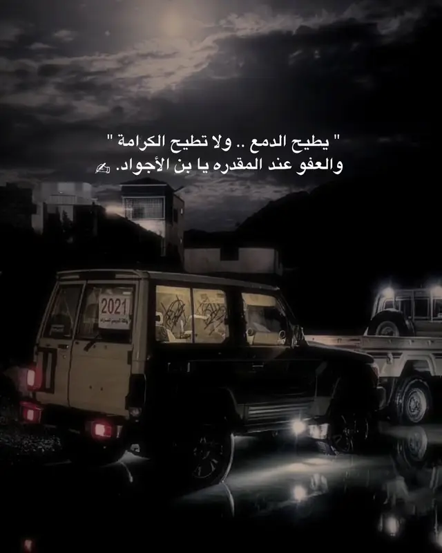 #creatorsearchinsights #اكسبلوررر💤✌️🔥♡♡fypシ #الشعب_الصيني_ماله_حل☠️☠️🚫 #creatorsearchinsights #اليمن🇾🇪المملكة🇸🇦_عمان🇴🇲_الاردن🇯🇴ليبي 