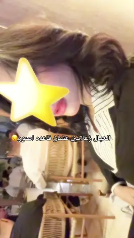 #fyppppppppppppppppppppppp #الرياض #fypp #foryoupage #riyadh 