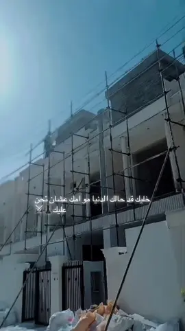 💙🤍#اربيل #واجهات #ديكورات 