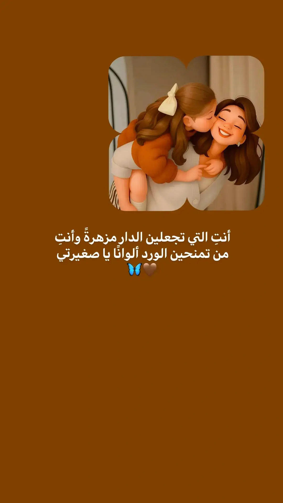 #بنوتي_طفلتي_صغيرتي_مدللتي♡ #حبيبتي_وروحي🤍💕🤍 #الشعب_الصيني_ماله_حل😂😂 