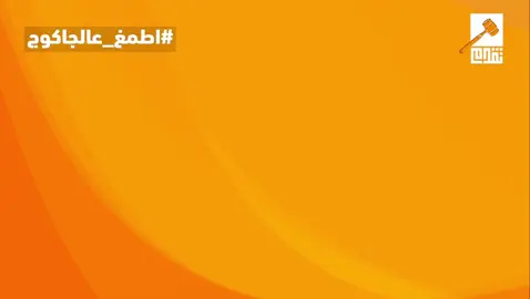 صوت الانبار يوم 11/11🧡🧡