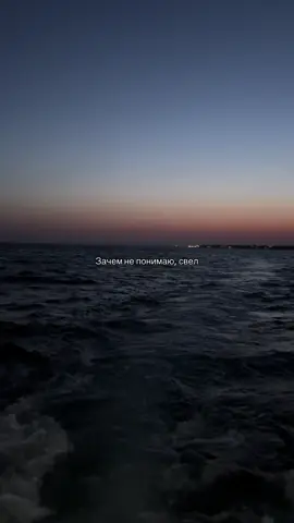 Зачем не понимаю, свел ты наши судьбы? #fyp #fffffffffffyyyyyyyyyyypppppppppppp #teamwork #дыши 