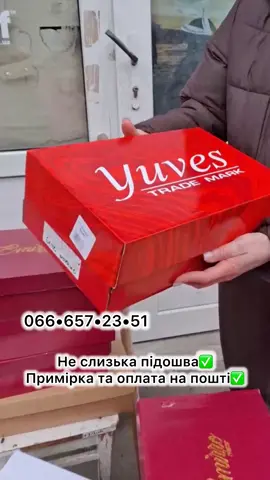 Натуральна шкіра та густе набивне хутро всередині 🌪️ 💖МОНАКО 💖 Для замовлення пишіть на Вайбер або дзвоніть нам🤗#взуття #харьков #шкіряневзуття #кросівки 