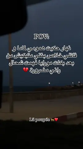 #Capcut #capcutvelocity #algerie🇩🇿 #fypシ゚viral🖤tiktok #الشعب_الصيني_ماله_حل😂😂 