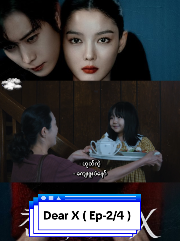 Ep-2/4 #dearx #kseries #thriller #fyp #fypviral 