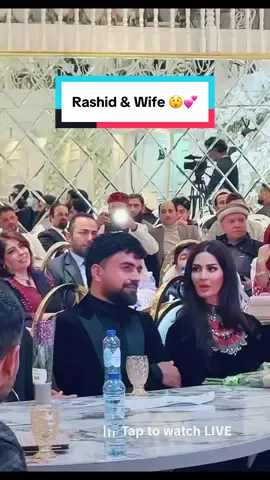 #rashid Khan & Wife #mashallah #cricket #afghanistan🇦🇫 #fyp 