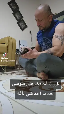 #CapCut #ايام_طفولة👼 #جيل_الطيبين #بومبو 