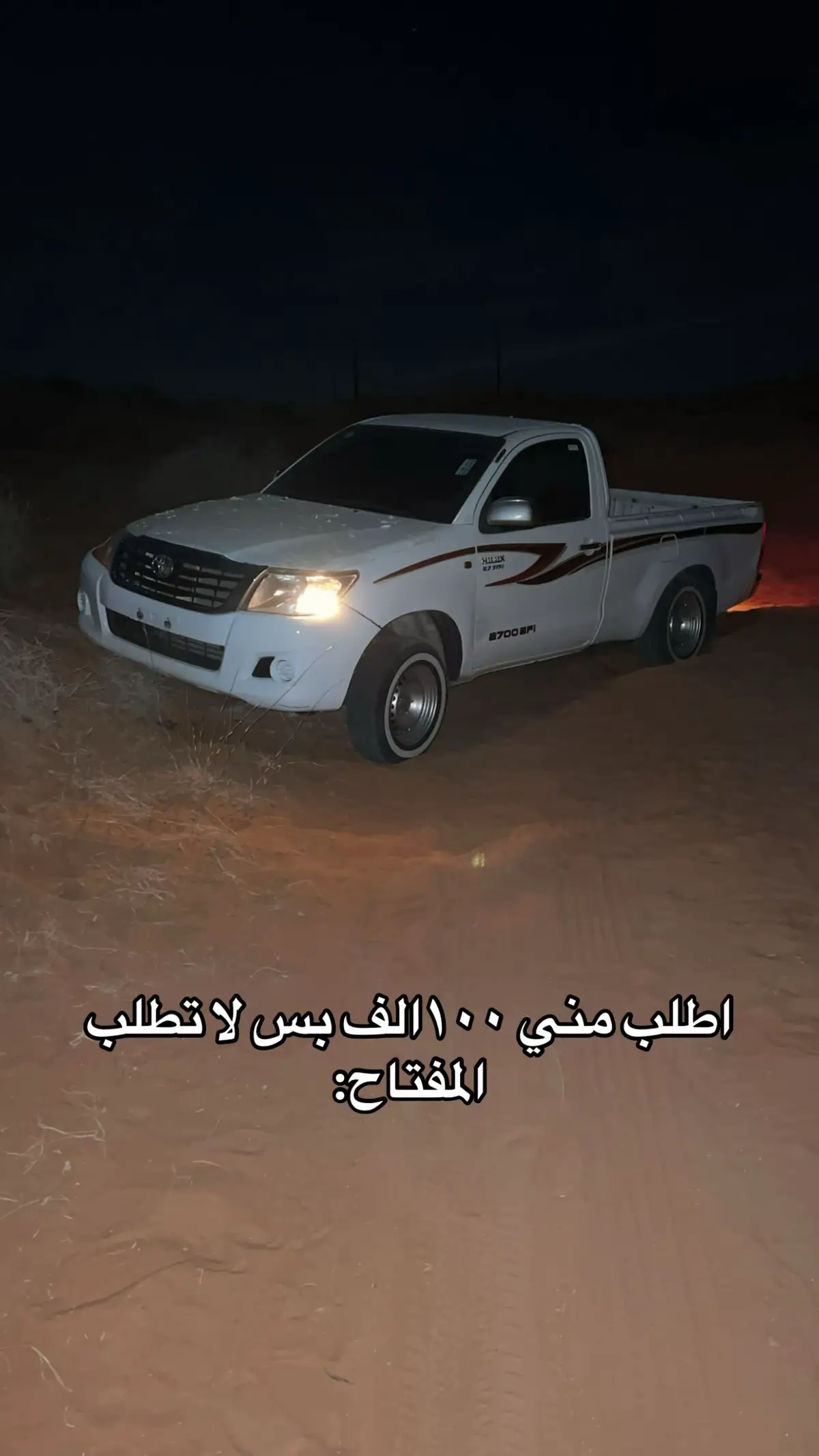 #المجمعه_الزلفي_الغاط_الارطاويه_الرياض #الشعب_الصيني_ماله_حل😂😂 #اكسبلور_تيك_توك #السعودية #اكسبلور 