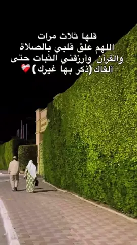 #اللهم_صلي_على_نبينا_محمد 