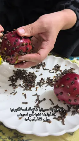 نزلتلكم فيديو ثاني من بنيه كرديه ، جربوهه مراح تخسرون شي 😍😍😍#CapCut #مالي_خلق_احط_هاشتاقات 