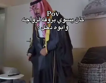 كان يسوي هههههه#اكسبلورexplore 