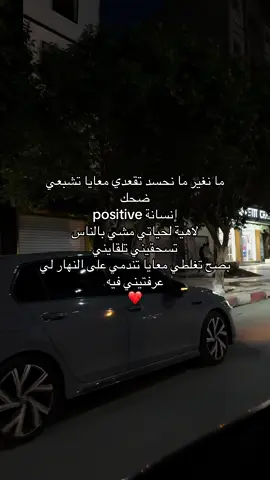 #fyp #foryou #foryoupage #fyppppppppppppppppppppppp #fypシ 