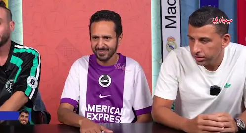 عمرو نصوحي مش قادر يقول اسم اللاعب صاحب الرقم 25 في الاهلي 😁 #viral #الاهلى #لايك__explore___ #الأهلي #😂😂😂😂😂😂😂😂😂😂😂😂😂😂😂 