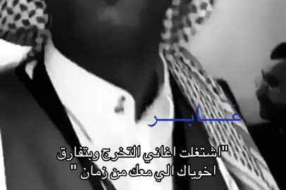 طف الاغاانيي😖 #fyp #furyou 