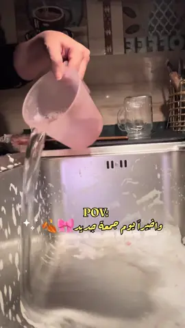 واخيراً يوم جمعة جديد يوم الجمعة 😂🎀🍂 محتاجه صقفه عشان المجهود🐥♥️ #يوم_جمعة_جديد_في_حياة_فوفا #Vlog #فرح_ايمن #farahaym #يوم_جديد_في_حياة_فوفا 