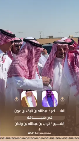 #اكسبلور #fyp #سبيع #الخرمة #عبدالله_بن_عون 