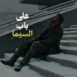 ومعايا حكاية …. #foryou #explore #اكسبلور #السعودية #هواجيس 