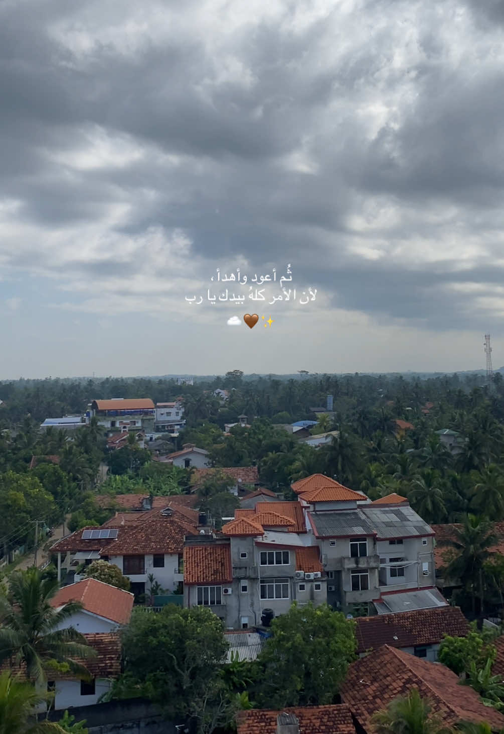 اللهم لك الحمد 🤎 #oops_alhamdulelah #اكسبلور #grateful #fyp 