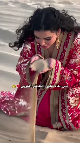 @missdouaa @دودو العنيده #جيشmissdouaaofficiel #missdouaaجيش ##missdouaa #missdouaa1 