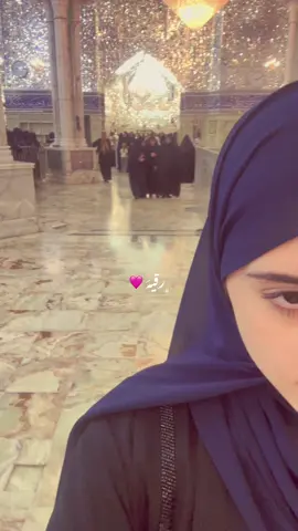 😓♥️♥️♥️. #الامام_علي_بن_أبي_طالب_؏ #راحة_نفسية😪#النجف_الاشرف #البصرة 