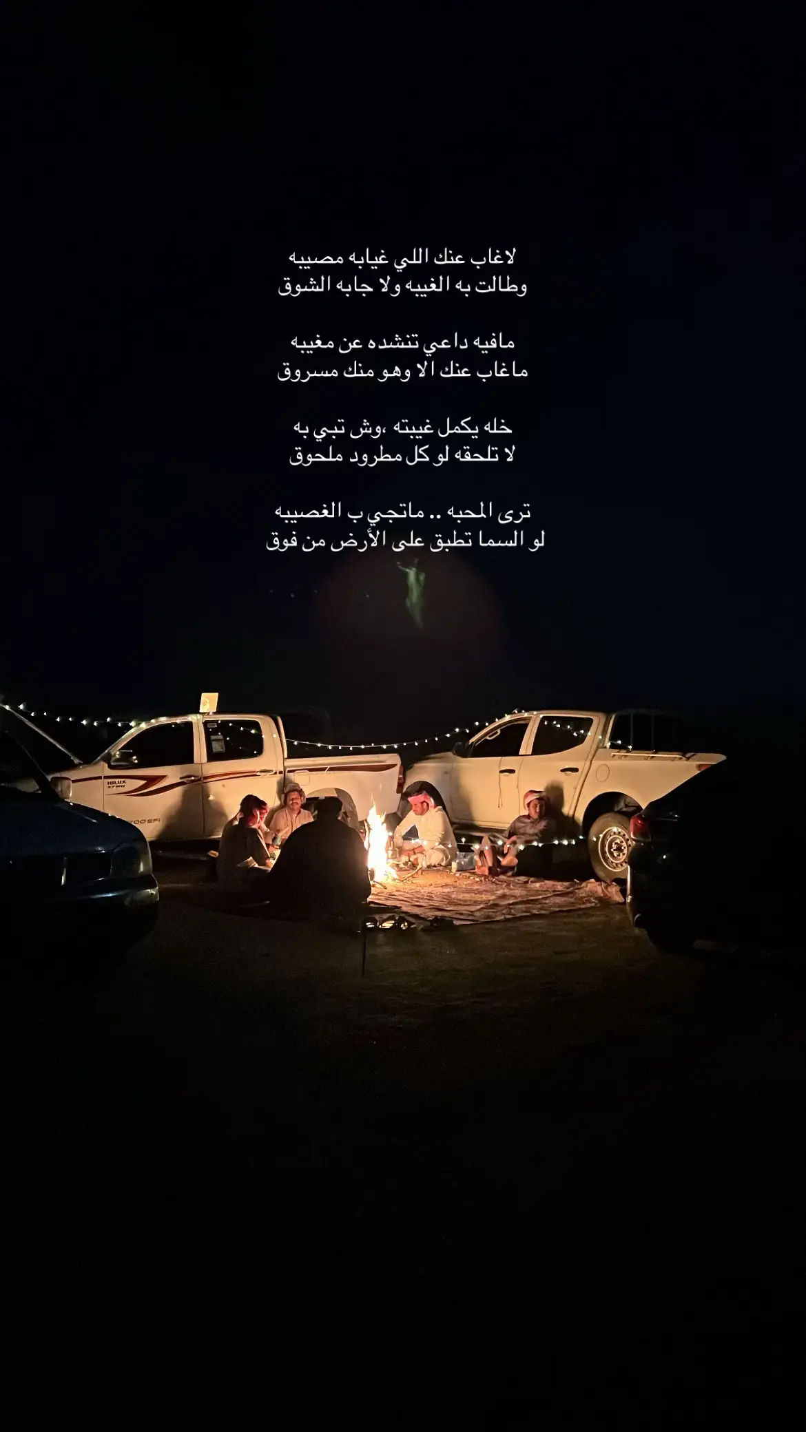 #طلعوه_اكسبلور #هواجيس #الديره🤩🤎 