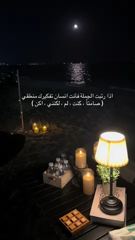 #جلسة_شتوية #explore #الجبيل_الصناعيه #67 