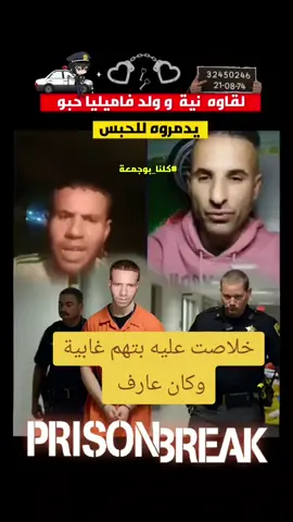 #بوجمعة ان شاء الله درس يفهموه للجميع بما فيهم بوجمعة 