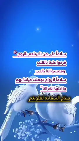 #CapCut #طابت_اوقاتكم_بكل_خير💕🌼  #صباحيات  #صباحكم_أحلى_صباح  #صباح_الخير 