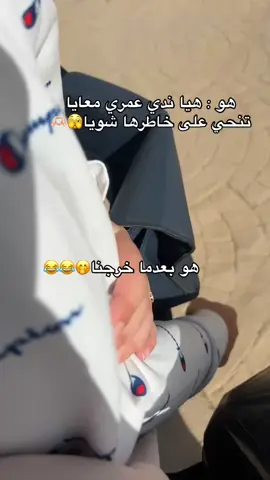 @🔱japen⚜️ الرجل الجزائري 🥲 #fyp #foryoupage #algeria #explorepage #couple 