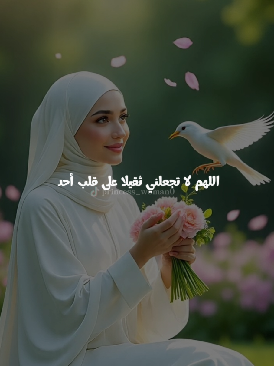 #CapCut #دعاء #دعاء_يريح_القلوب #اللهم_صل_وسلم_وبارك_على_نبينا_محمد🌹💙 #♡♡ولاء♡♡ 