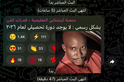 شاك انه مقلب بس ماعندك دليل : #تحصيلي #تحصيلي_علمي #اينشتاين_الفيزياء #اينشتاين #اينشتاين_تحصيلي 