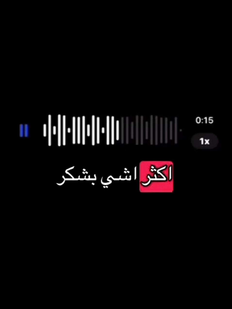 منشن لصاحبك بستاهل هالكلام 🤍. #fürdich #حب #❤️ #A  #أيهاب🖤 