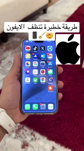 #تقني #اكسبلور #fyp #ايفون #الايفون #السعودية #الشتاء تنظيف مدخل سماعات الايفون 🤯👌🏻👌🏻👌🏻‼️‼️‼️