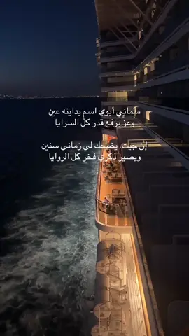 #ترند #ع #fypppppppppppppppppppppppppppppp #fyp #tiktok 