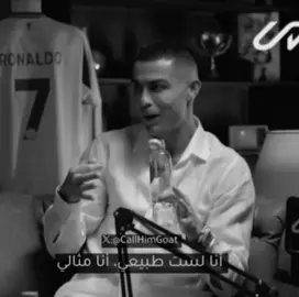 والله بيرفكت من يومك يالقوت #cristianoronaldo #fypシ゚ #85 #cr7 #ronaldo 