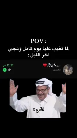 زين لِ سمعنا صوتك 😂❤️. #الحب #ليبيا #تصميم_فيديوهات🎶🎤🎬 