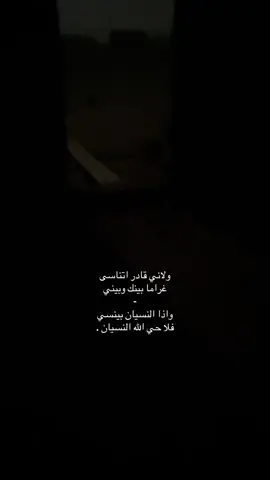 #4u #عبدالله_ال_فروان #fyp #قمر 