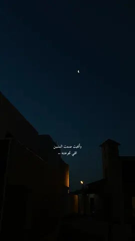 فتحت باب الكلام لعمري الثاني ❤️ #explore #fyp #foryou #تصويري #اكسبلور 