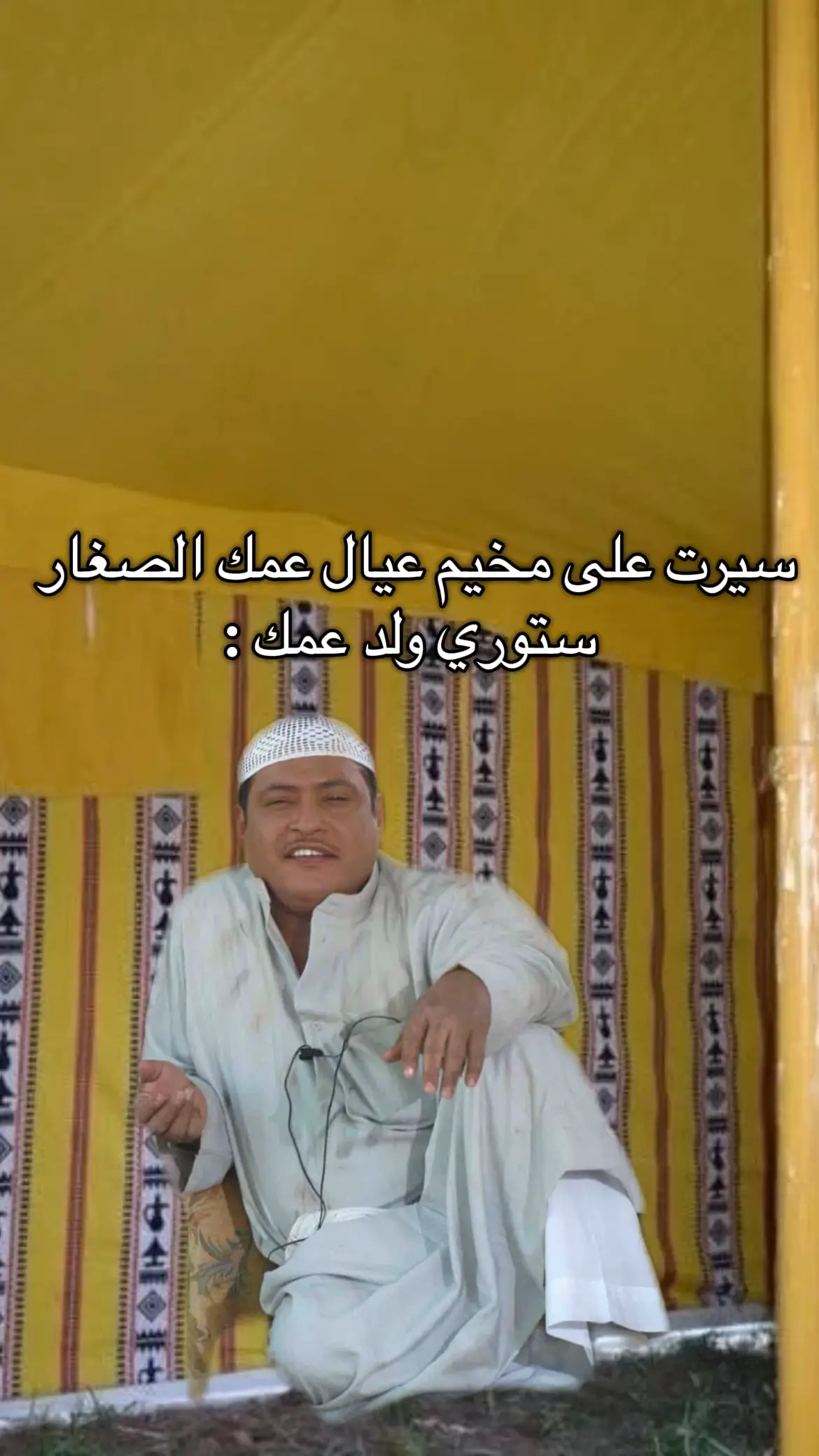 #الشعب_الصيني_ماله_حل😂😂 #اغوى_كويتيين🇰🇼 #explore #مالي_خلق_احط_هاشتاقات #الكويت 