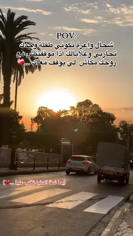 ❤️‍🩹❤️‍🩹