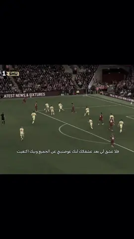 ماكك ❤🫶🏻#ماك_اليستر #liverpool #سلوت #ليفربول #جحيم_الانفيلد🔥🏴 