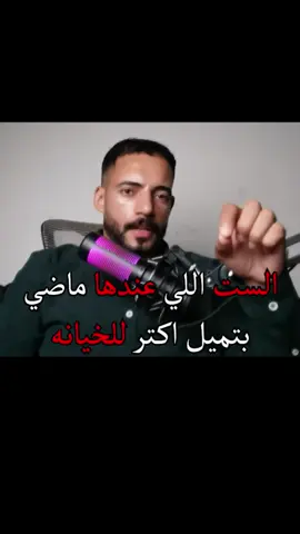 احجز جلستك اونلاين من خلال الواتس اب في وصف الصفحه #العلاقات #علم_النفس #سامح_بركات #علم_نفس 