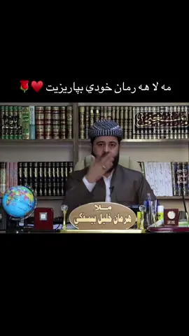 #ملاهرمان #دهوك_زاخو_سليماني_ئاكري_ئامیدی_هولیر #fyppppppppppppppppppppppp #standwithkashmir #sigma 