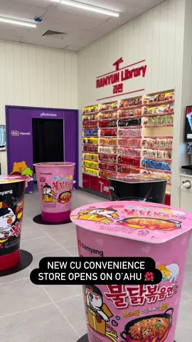 🎥 New CU convenience store opens on O’ahu 🌺 Located inside the Executive Centre in the former Pal Pal 88 Mart space 🛒 The grand opening & blessing ceremony will take place on Wed, Nov 12 at noon 🥳 The store will offer Grab-and-go bentos, musubi, rice cakes, kimbap rolls, Asian snacks, beverages, and more 🍙 Their iconic Ramyun Library is an instant hit for us 🍜 Choose from their endless selection & jazz up your perfect Ramyun bowl 😌 Plus they even have their Kimchi Rice Spam Musubi & various skewers to try 🍚 Address: 1088 Bishop St, Honolulu, HI 96813 🤙🏼 We parked at the Alii Place Parking Garage and walked over 😆 #cuconveniencestore #downtownhonolulu #hawaiifood #koreaconveniencestore #ramyunlibrary 