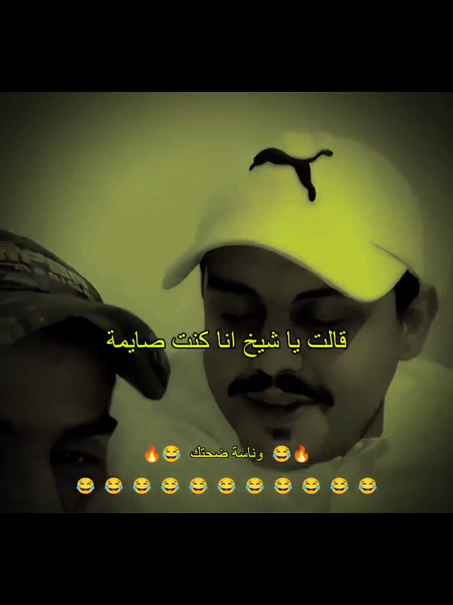 كمل للاخر النكتة دي هتموتك ضحك 😂🔥#تمثيل_كوميدي #ضحكة_من_القلب #ضحك #قفشات #كوميدي 