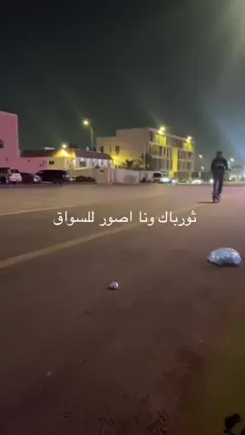 #اكسبلور  #fffffffffffyyyyyyyyyyypppppppppppp #4u #fyp #foryou 