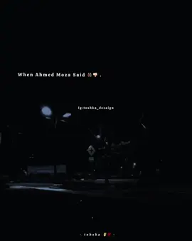 اصمم ع اغينه اي الفيديو الجاي 😘👌🏻#كريم_توشكا #حلات_واتس #احمد_موزه_السلطان #تصميم_فيديوهات🎶🎤🎬 #toshka🤴🏾🎬 